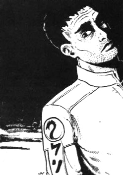 File:Emory Wilk SS.jpg