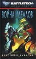 2002 Russian edition.