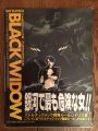 Cover of 1992 Japanese edition.