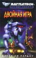 2002 Russian edition.