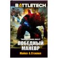 2020 Russian edition.