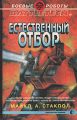 1995 Russian edition.
