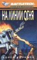 2001 Russian edition.